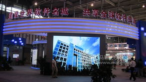 第六屆南京國(guó)際軟件產(chǎn)品博覽會(huì) 聚焦南京軟件開發(fā)新機(jī)遇與未來展望